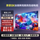 三星智家新款全面屏高清智能語(yǔ)音50/55/65/70/75/85/100英寸網(wǎng)絡(luò )電視機 50英寸 智能語(yǔ)音網(wǎng)絡(luò )電視免費安裝