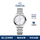 歐米茄（OMEGA）瑞士手表 新碟飛系列機械女表434.10.34.20.05.001 元旦禮物