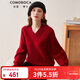 科蒙博卡秋冬小V領(lǐng)純色寬松羊絨衫女 慵懶風(fēng)偏厚毛衣針織衫 深紅色 M