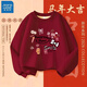真維斯女童冬裝套裝中大童新年紅色三件套新年圍巾女孩潮流穿搭過(guò)年服 【加絨衛衣】酒紅色/新年涂鴉 150 【推薦68-80斤】