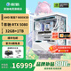 影馳銳龍R7 9800X3D/RTX5060Ti/RTX5070/RTX5080顯卡千幀電競游戲臺式主機AI設計師DIY組裝電腦主機 配置六：9800X3D+RTX5080 16G