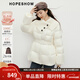 紅袖（hopeshow）甜美氣質(zhì)羽絨服2025冬季新款女裝90白鴨絨圍裹式針織拼接小眾外套 米白004 S