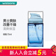 高夫（gf）新年禮物【屈臣氏】高夫銳智多效煥膚水 清爽補水緩解肌膚干燥 75ml