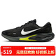 耐克NIKE男子跑步鞋減震 JOURNEY RUN 運動(dòng)鞋FN0228-008黑白綠 42
