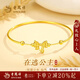老鳳祥黃金手鐲女足金在逃公主蝴蝶結鐲子生日情人節禮物送女友老婆 蝴蝶結*贈送銀鐲子+品牌禮盒