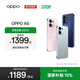 OPPO A6 5G 手機 耐用新一代 強悍更流暢 越級流暢雙引擎 IP69 滿(mǎn)級防水 手機【新品上市】 絲絨灰 12GB+512GB
