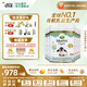 寶貝與我Arla 【原箱發(fā)貨】有機A2白金版 嬰幼兒奶粉 2段(6-12月)600g*6罐 【有機A2白金2段】效期至27年7月