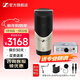 森海塞爾MK4專(zhuān)業(yè)電容麥克風(fēng)有線(xiàn)話(huà)筒家用Ktv唱歌生日新年禮物禮品聲卡收音錄音電容麥4Nano2聲卡 MK 4+2Nano（送精調）