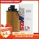 索菲瑪機油濾清器機油格/機油濾芯 S5120PE1適用于中華(華晨中華 駿捷