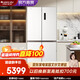 格力658升大容量十字對開(kāi)門(mén)冰箱無(wú)縫零嵌-33℃深凍全空間除菌凈味冰箱BCD-658WGNEK2SPDCA/絨霧米