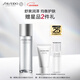 資生堂（SHISEIDO）男士活力均衡水150ml 清潔毛孔補水保濕舒緩控油 新年禮物送男生