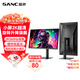 SANC盛色24.5英寸2K260Hz FastIPS顯示器1ms 硬件低藍光 耳機掛架小夜燈 升降支架電競電腦屏幕G4Q
