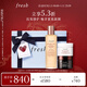 Fresh馥蕾詩(shī)紅茶緊致修護禮盒(精華150ml+面膜30ml*2) 生日禮物女男