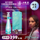 五糧液 29°五糧液一見(jiàn)傾心 500ml 單瓶裝 鄧紫棋代言同款