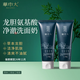華巾大氨基酸洗面奶男士清潔毛孔去油潔面乳青少年補水保濕女士專(zhuān)用 【超值裝】氨基酸洗面奶*2