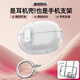 鈉鐺適用華為freebudspro5保護套透明新款pro5軟殼防摔freebud殼藍牙2025新款?lèi)傉?代外殼耳機保護套 透明