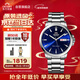 ORIENT東方雙獅手表日本全自動(dòng)機械表進(jìn)口經(jīng)典系列商務(wù)通勤夜光透底男表
