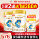 伊利金領(lǐng)冠珍護1段900g 旗艦店奶粉嬰兒0-6個(gè)月配方牛奶粉一段試喝 【到手共2080g】1段 900g 2罐 送1個(gè)280g