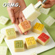 OEMG高端迷你綠豆糕模具一模多底方形月餅冰皮流心壓花烘焙兒童工具 方形元氣文字 6件套 30g