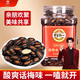 旭東百里挑一話(huà)梅味西瓜子458g罐裝新疆黑瓜子休閑零食熟炒貨堅果年貨