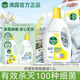 滴露（Dettol）衣物除菌液 消毒液 99.9%殺菌除螨內衣兒童衣物可配洗衣液 滴露檸檬衣物消毒液【1.5L】1瓶
