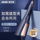 奧克斯（AUX）直板夾直發(fā)夾板理發(fā)店專(zhuān)用夾板直發(fā)卷發(fā)兩用負離子不傷發(fā)防燙直發(fā)器拉直器熨板實(shí)用禮物 克萊因藍紫【沙龍級標準】 45mm