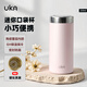 UKA保溫杯陶瓷內膽口袋杯男女士小容量迷你便攜車(chē)載水杯禮物 粉220ml