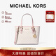 MICHAEL KORS新年禮物輕奢MK女包JET SET TRAVEL斜挎托特包菜籃子迷你香草拼粉