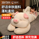 DEATKN德國趴趴公仔小豬毛絨玩具大號豬玩偶娃娃男女孩床上抱著(zhù)睡覺(jué)抱枕 櫻花粉-睡夢(mèng)款 枕套 1.3米巨大號