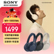 索尼（SONY）【官方直營(yíng)】WH-1000XM4 頭戴式藍牙無(wú)線(xiàn)耳機 主動(dòng)降噪 國家補貼 手機電腦游戲適用耳麥 禮物 鉑金銀