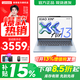 聯(lián)想小新Air13 2026補貼15% 超輕薄筆記本電腦 學(xué)生辦公設計網(wǎng)課 旗艦AMD銳龍標壓處理器 R7-7735HS 16G 512G 晴空藍丨國補 人臉識別 13英寸  高清  全面屏