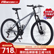 飛鴿鋁合金山地自行車(chē)成年人男女士單車(chē) 21速 遠山灰 26英寸