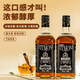 蒂特莫尼洋酒威士忌40度700ML2瓶 調和威士忌調酒基酒原酒進(jìn)口烈酒