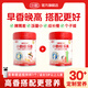 小鶴【搭配】倍樂(lè )高、倍樂(lè )香兒童成長(cháng)配方奶粉520g罐裝牛奶粉 倍樂(lè )高520g*1罐+倍樂(lè )香520g*1罐