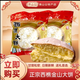 OIMG尚谷田【尋味順德】傳統西樵大餅金山餅店佛山特產(chǎn)手信零食光酥餅 500g 金山西樵大餅1包(2個(gè)餅)