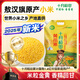 十月稻田 黃小米 1kg 2025新米 赤峰市敖漢旗 米油厚 早餐煮粥 蒸飯軟糯