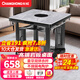 長(cháng)虹（CHANGHONG） 電暖桌正方形烤火桌電爐電熱取暖桌電烤桌客廳電暖爐烤火爐桌子一體取暖器家用冬季多功能電烤爐 墨石灰80*80 【電陶爐+高端巖板+變頻省電】