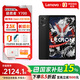 聯(lián)想拯救者Y700游戲平板電腦8.8英寸驍龍8Gen3 2.5K 165Hz雙X軸16+512G黑+鋼化膜+保護殼1號店專(zhuān)供套裝