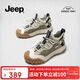 Jeep吉普徒步鞋女輕便春季免系帶戶(hù)外厚底復古運動(dòng)鞋 灰綠色 38 