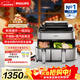 飛利浦（PHILIPS）【重磅新品】海星空氣炸鍋家用9L雙倉大容量多功能烤箱烘烤炸蒸一體蒸汽嫩炸蒸汽 NA555 送禮好物