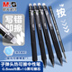 晨光（M&G）熱可擦中性筆黑0.5子彈頭小學(xué)生3-5年級專(zhuān)用可擦按動(dòng)摩易擦水筆5支+10支晨光替芯+橡皮 AKPH3201
