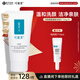 可復美重組膠原蛋白氨基酸潔面乳120g溫和保濕洗面奶新年禮物