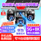 ?？殿I(lǐng)航太陽(yáng)能高清戶(hù)外攝像頭監控超清8000萬(wàn)無(wú)線(xiàn)無(wú)需wifi免插電家用無(wú)死角全景夜視手機遠程360度可對話(huà) 4G太陽(yáng)能大板+AOV省電技術(shù)+真四鏡頭免費回放