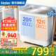 海爾（Haier）半自動(dòng)洗衣機雙桶雙缸10KG大容量家用雙動(dòng)力雙電機老式波輪單脫水強力去污 以舊換新 【新品158S】10KG強力去污+動(dòng)平衡脫水