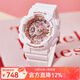 卡西歐（CASIO）手表 Baby-g戶(hù)外運動(dòng)電子表 多功能雙顯學(xué)潮流女表 BA-110X-7A1