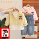 五小七童裝女童春秋季套裝新款兒童花邊外套春裝女寶寶衣服三件套 黃色 80 尺碼7-11月cm