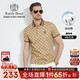 Raidy Boer/雷迪波爾【絲光棉】全身印花休閑短袖翻領(lǐng)POLO衫男7100 咖啡花 180/52/XL