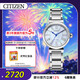 西鐵城（CITIZEN）手表女日韓表小鈴花光動(dòng)能貝母盤(pán)鋼帶時(shí)尚送新年禮物EM1060-87N