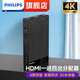飛利浦 HDMI分配器1進(jìn)4出/2出4K數字高清視頻分屏器筆記本電腦電視盒子接顯示器投影儀一分二/四 一進(jìn)四出分配器【4K】