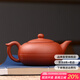 倒把西施 紫砂壺純全手工宜興紫砂功夫茶具套裝泡茶壺紫泥清水泥飛鴻